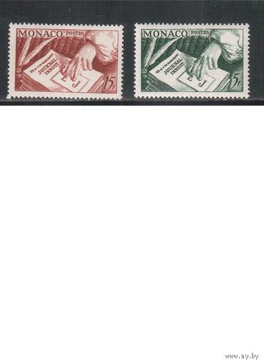Монако-1953(Мих.468-469)   *  , Журнал братьев Гонкур(полная серия)