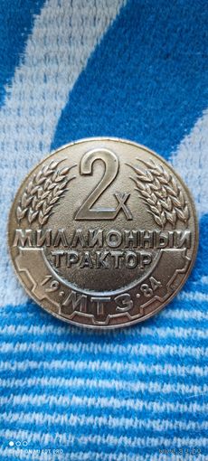 Настольная медаль МТЗ, 1984, 2х миллионный трактор