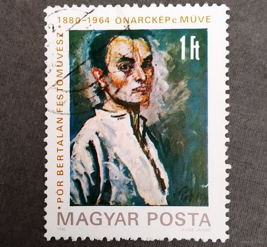 Марка Венгрия 1988 год 100 лет со дня рождени Берталана Пора