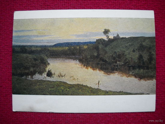 Вечерняя зорька. Дудов. 1955 г. Чистая.