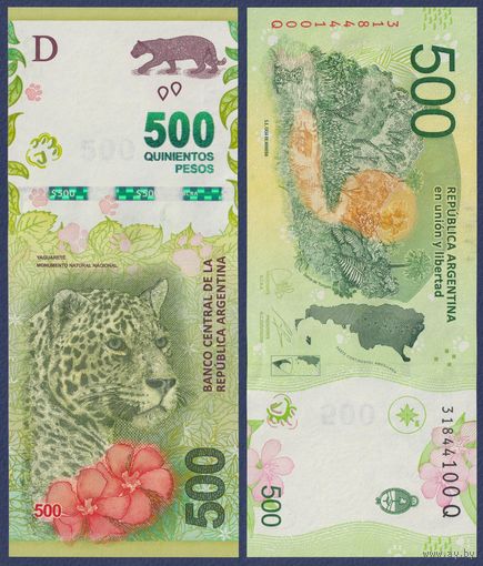 Аргентина, 500 песо 2016 г., P-365(3) (Q, ягуар, номинация IBNS 2016), UNC