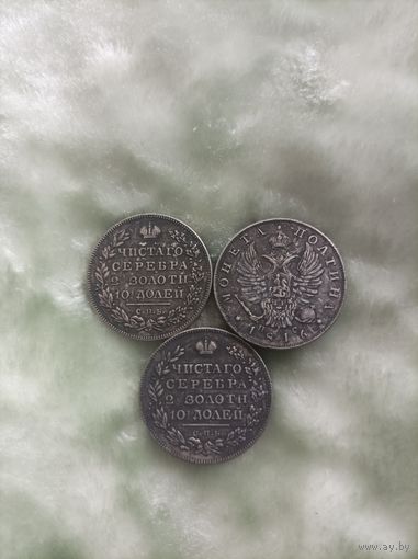 Полтина 1816 года