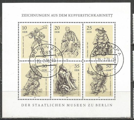 ГДР. Графика в Национальном музее. 1978г. Mi#2747-52. Klb.