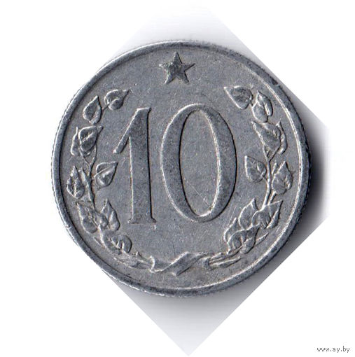 Чехословакия. 10 геллеров. 1964 г. Единственное предложение данного года на АУ