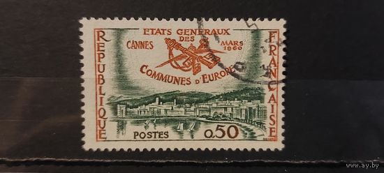 РАСПРОДАЖА ФРАНЦИЯ 1960г. Полная серия. Гаш.