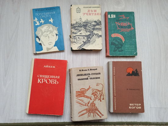 Книги