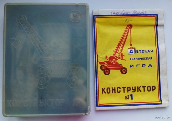 Конструктор 1. Детская техническая игра.