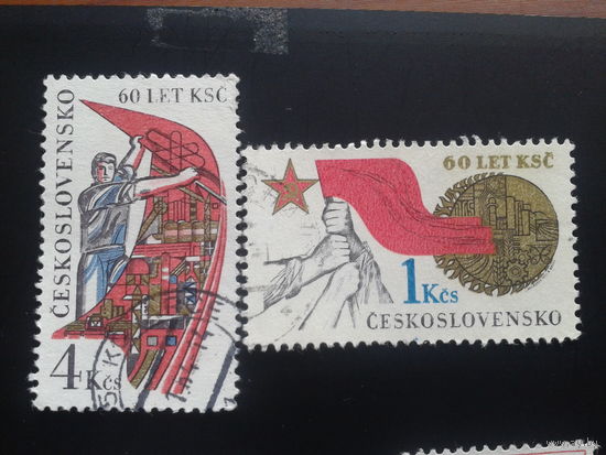Чехословакия 1981 60 лет КПЧ