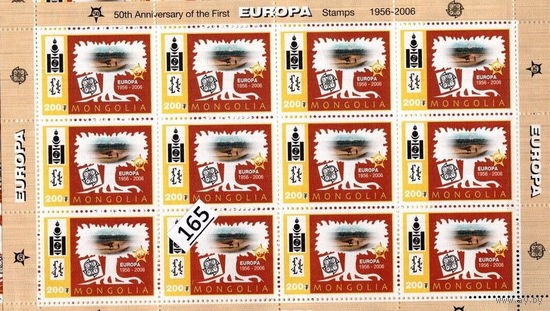 Монголия  50 лет европейской марке  2006г.  MNH
