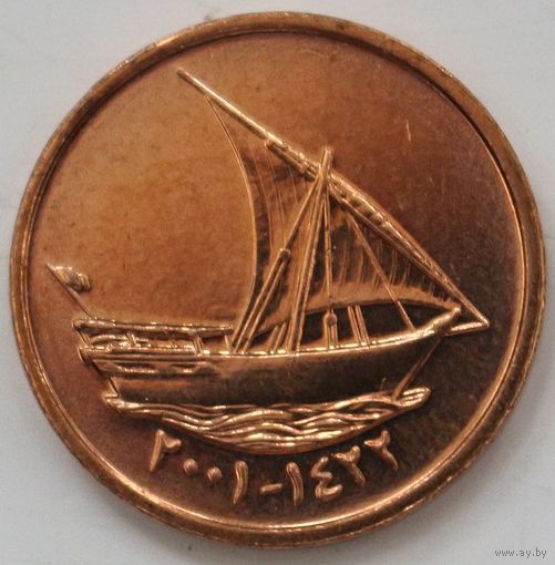 ОАЭ 10 филсов 2001 год UNC