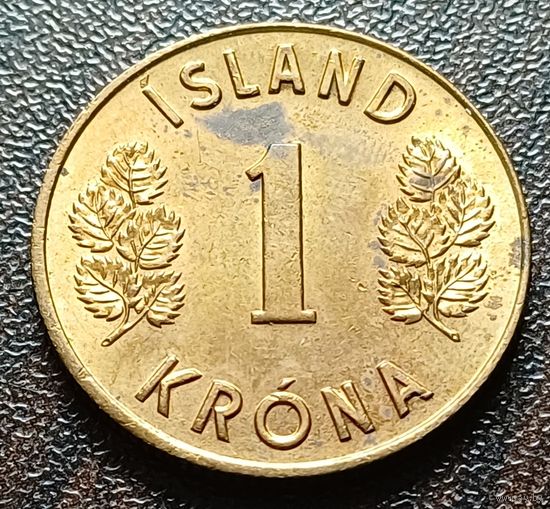 Исландия 1 крона, 1975    ( 1-15-7 )