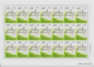 Беларусь 2012 XIV стандарт Архитектура Самокл 0906 ном 200 лист**