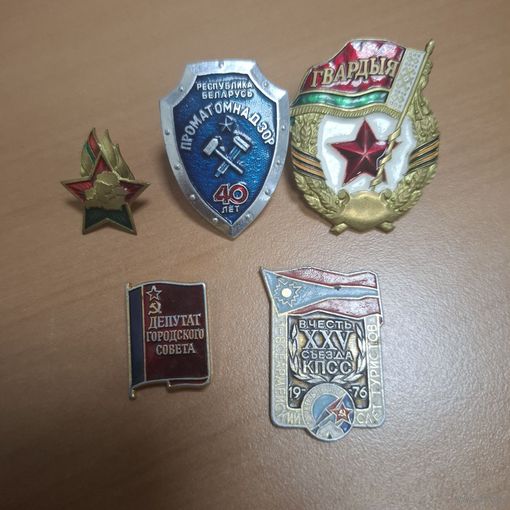 Лот знакчнок. 5шт