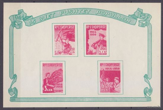 1959 Албания 582-589/B5b 15 лет освобождения от нацистов 10,00  евро