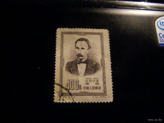 Китай 1953 Персоналии