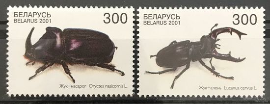 Жуки. 2001. Беларусь. Полная серия 2 марки. Чистые