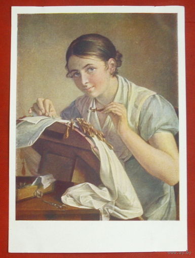 Тропинин. Кружевница. Чистая. 1958 года. #186.