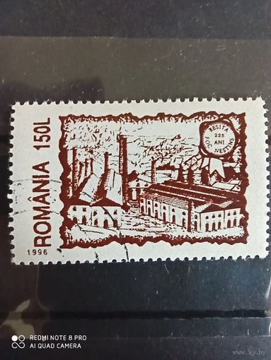 Румыния 1996