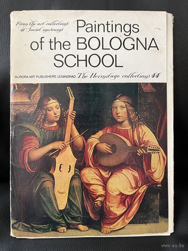Болонская школа живописи. 1983 год. 17 открыток