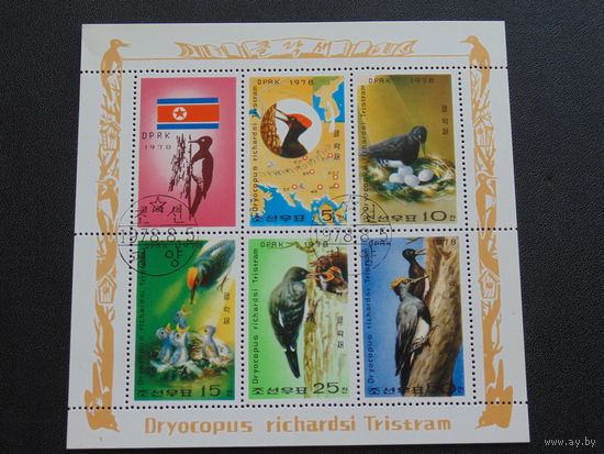 Корея 1978г. Птицы.
