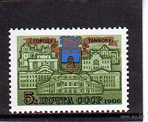 СССР-1986,  5652 (5721). 350 лет Тамбову.**
