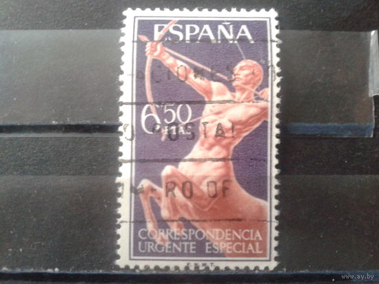 Испания 1966 Спешная почта, кентавр