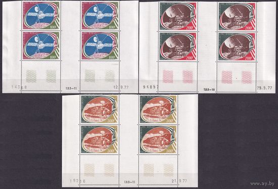 1977 Чад 800VB-802VB+Tab Маринер 10, Луна 21, Викинг 24,00 евро