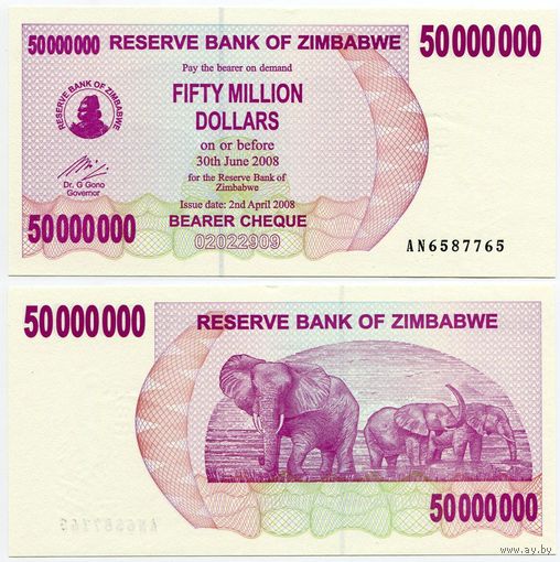 Зимбабве. 50000000 / 50 000 000 долларов (образца 2008 года, P57, UNC)