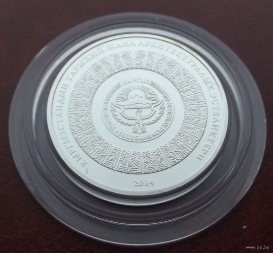 Киргизия. 1 сом 2014