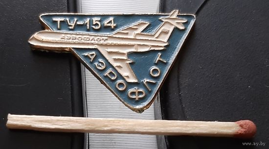 ТУ-154. Аэрофлот. Аю-88