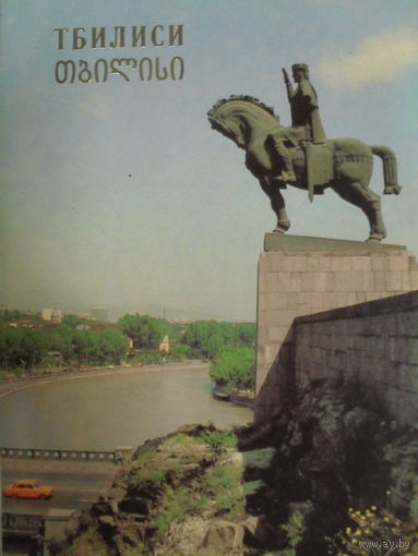 КОМПЛЕКТ ИЗ 10 ЧИСТЫХ ОТКРЫТОК "ТБИЛИСИ"