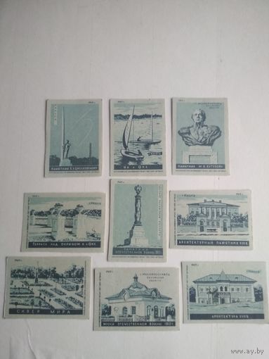 Спичечные этикетки ф.Гигант. Калужская область. 1962 год