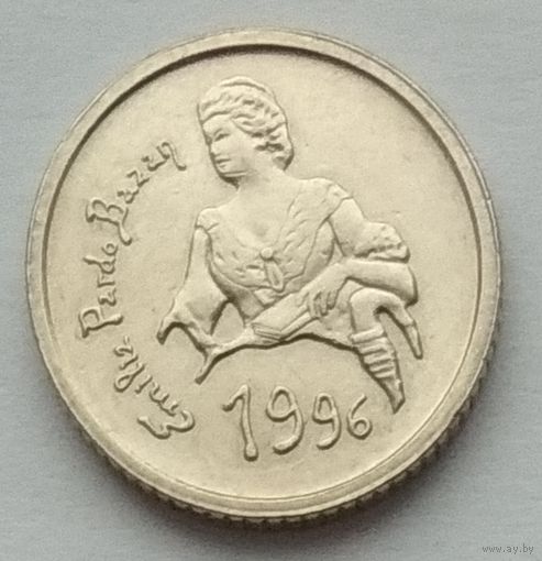 Испания 10 песет 1996 г. Эмилия Пардо Басан