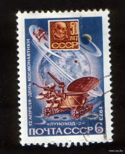 Луноход-2 (Лунный трактор =Высоцкий=)