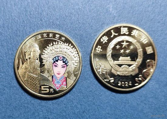 Китай 5 юаней Искусство Пекинской оперы 2025 UNC