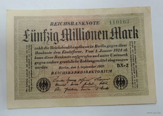 20 миллионов марок 1910 г. Германия
