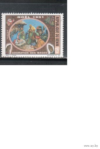Бенин-1991,(Мих.511)  **  , Рождество (одиночка)