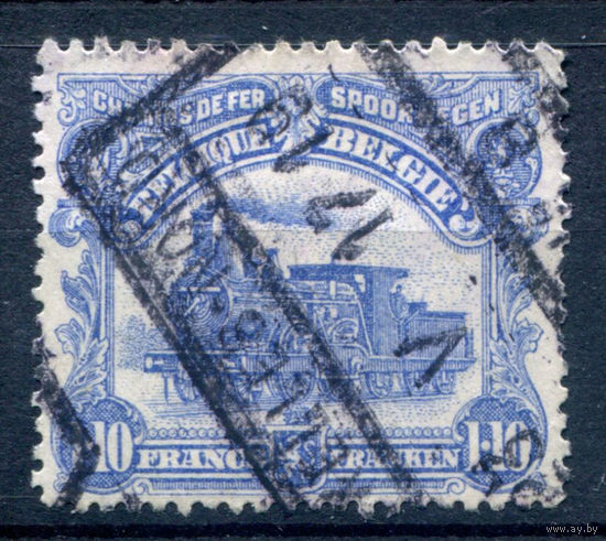 Бельгия - 1915г. - железнодорожные марки, паровоз - 1 марка - гашёная [Mi 72]. #2-Be-34-B-2