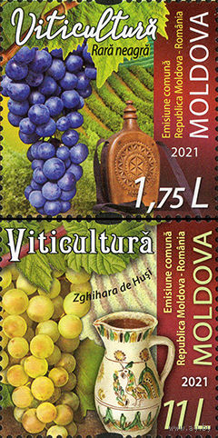 Молдова 2021. Виноделие виноград. Совместный выпуск с Румынией 2 марки  (784)
