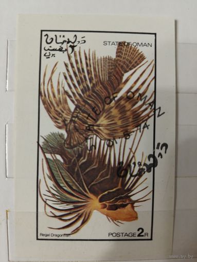 РАСПРОДАЖА КОЛЛЕКЦИИ. Оман. марки "рыбы"