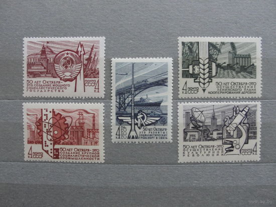 Продажа коллекции с 1 рубля! Чистые почтовые марки СССР в коллекционном**состоянии.