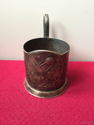 Подстаканник спутник космос СССР