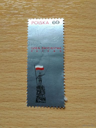 МАРКА ПОЛЬША. ДЕНЬ ПОБЕДЫ 9 мая 1945 года.
