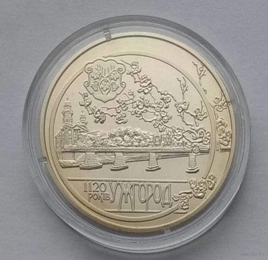 Украина 5 гривен 2013 г. 1120 лет городу Ужгород