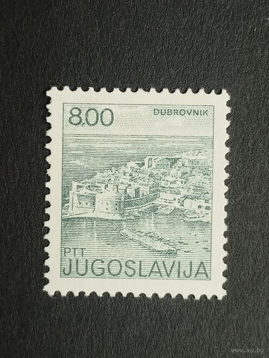 Югославия 1981. Виды на город