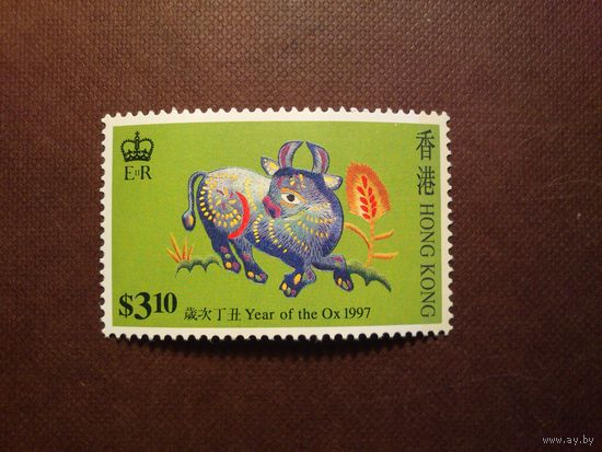 Гонконг 1997 г. Китайский Новый год 1997 - Год Быка ./28а/