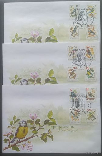 Беларусь 2006 КПД Птицы сада.