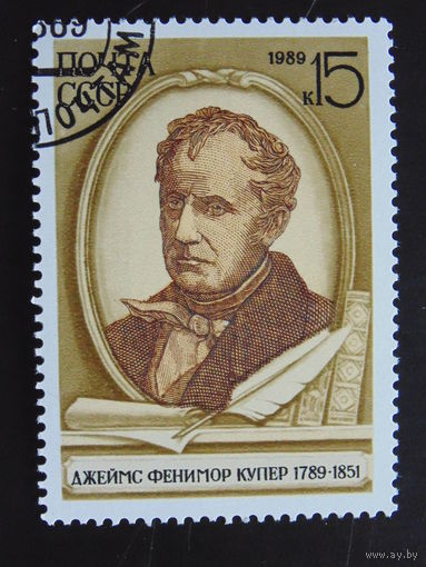 СССР 1989 г.