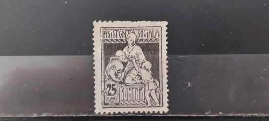 РАСПРОДАЖА РУМЫНИЯ. Гаш.