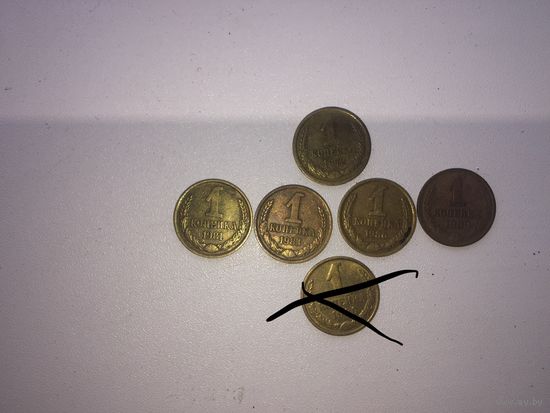 1 копейка СССР 1972,81,83,86,89 годов.